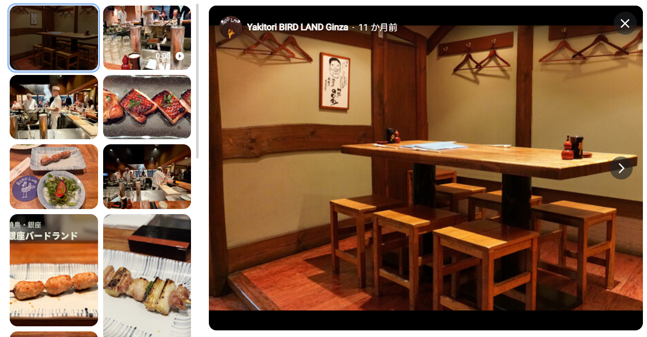 【銀座バードランド】ミシュラン獲得の実力派焼鳥店｜銀座で味わう極上の焼鳥・コース・口コミ・アクセスを徹底解説