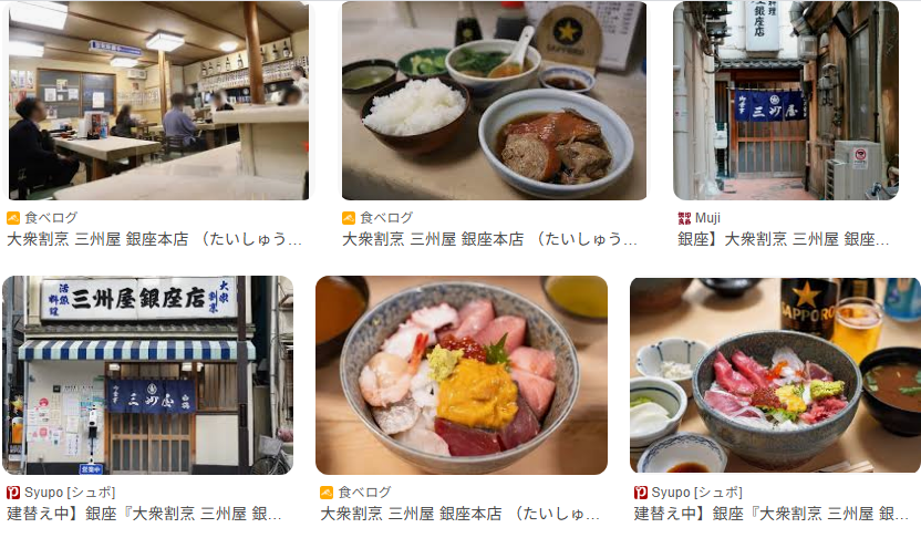 銀座 大衆割烹 三州屋 銀座店｜昭和の風情漂う魚料理居酒屋で“銀座ランチ